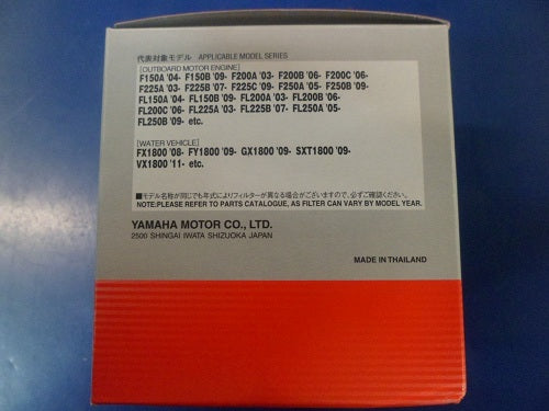 Genuine Yamaha Oil Filter (69J-13440-04)