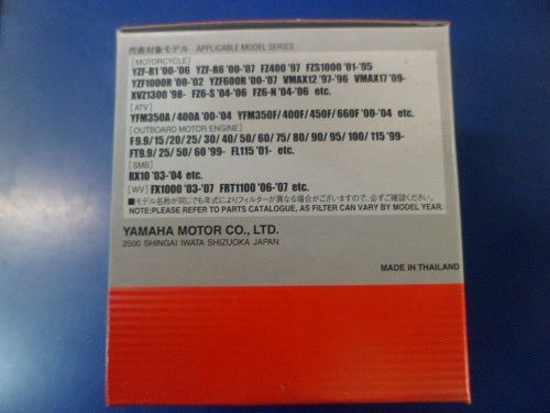 Genuine Yamaha Oil Filter (5GH-13440-71)