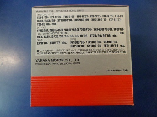 Genuine Yamaha Oil Filter (5GH-13440-80)
